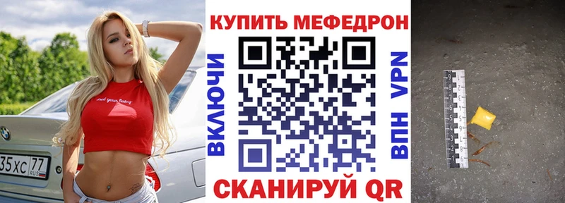 Купить закладку ГАШИШ  Каннабис  Alpha PVP  Мефедрон  КОКАИН  Красноуральск