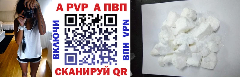 Alpha-PVP Crystall  Купить закладки  Красноуральск 