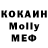 КЕТАМИН VHQ Emiliya Sergeevna