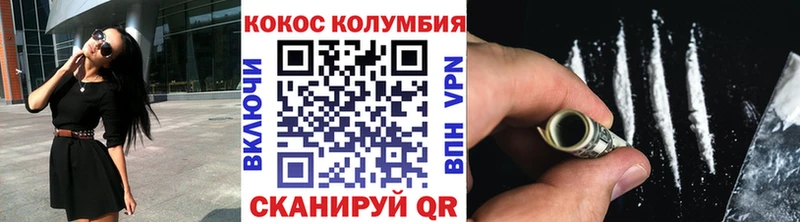 Cocaine Columbia  Купить где  Красноуральск 