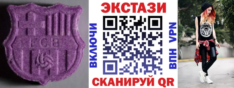ЭКСТАЗИ Cube  Купить закладки  Красноуральск 