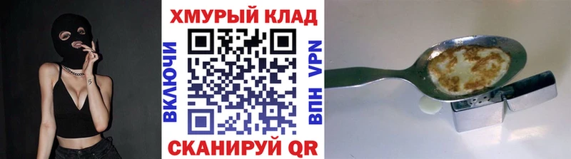 Купить закладки  Красноуральск  Героин Афган 