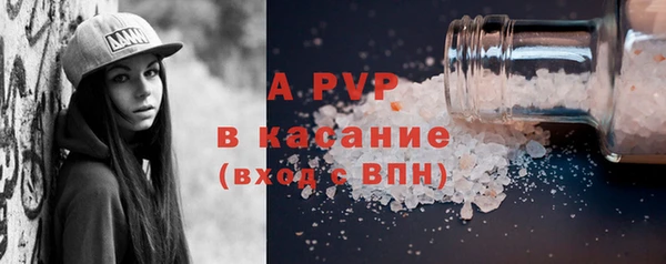 МДМА Балахна