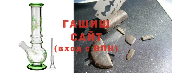 МДМА Балабаново