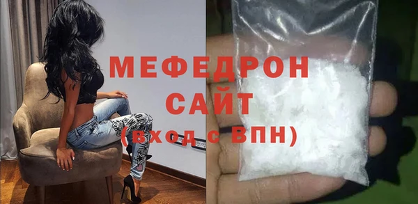МДМА Балабаново
