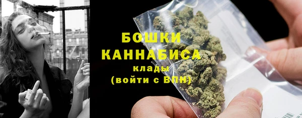 МДМА Балабаново