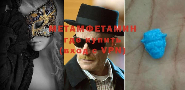метамфетамин Баксан