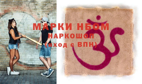 метамфетамин Баксан
