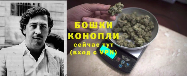 МДМА Балабаново