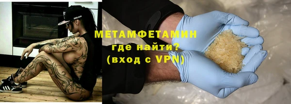 метамфетамин Баксан