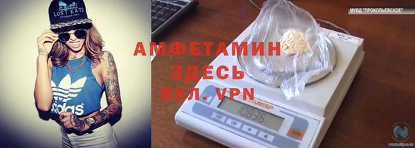 метамфетамин Баксан