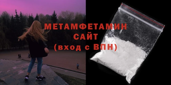 метамфетамин Баксан