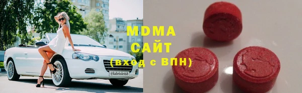 МДМА Балабаново
