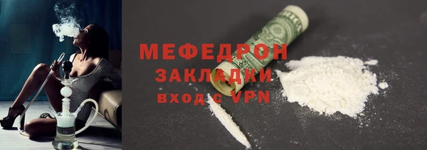 МДМА Балахна