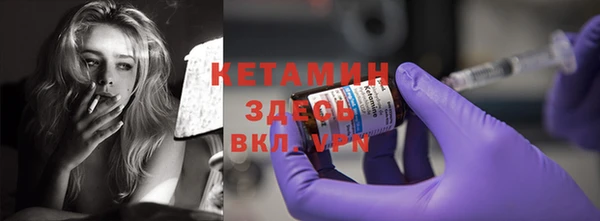 МДМА Балабаново