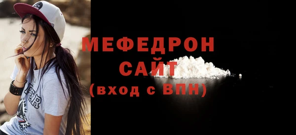 МДМА Балахна