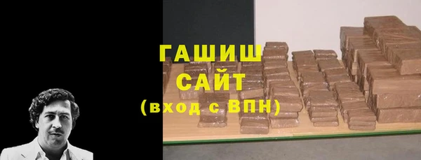 МДМА Балабаново