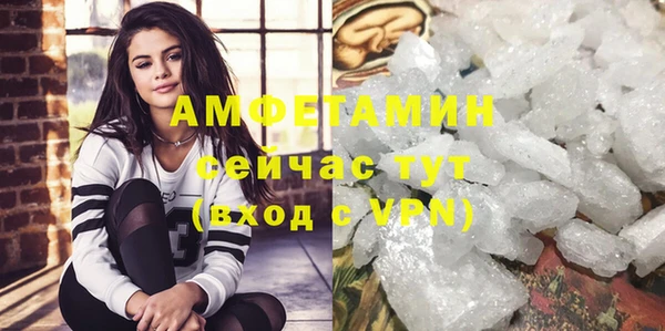 метамфетамин Баксан