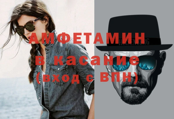 метамфетамин Баксан