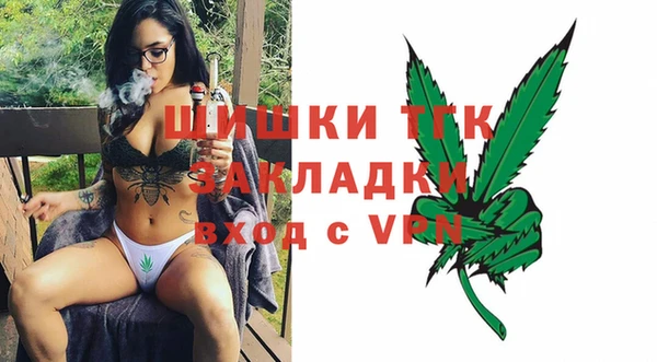 МДМА Балахна