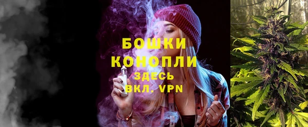 альфа пвп Беломорск