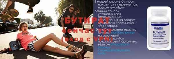МДМА Балабаново