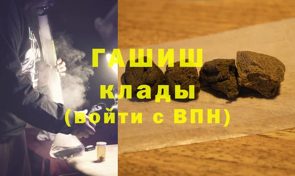 метамфетамин Баксан