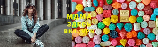 МДМА Балахна