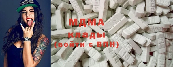 метамфетамин Баксан