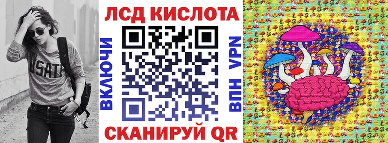 Купить где Красноуральск Марки NBOMe 1,5мг