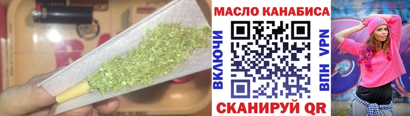 Дистиллят ТГК вейп  Купить где  Красноуральск 